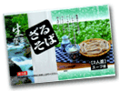 邻